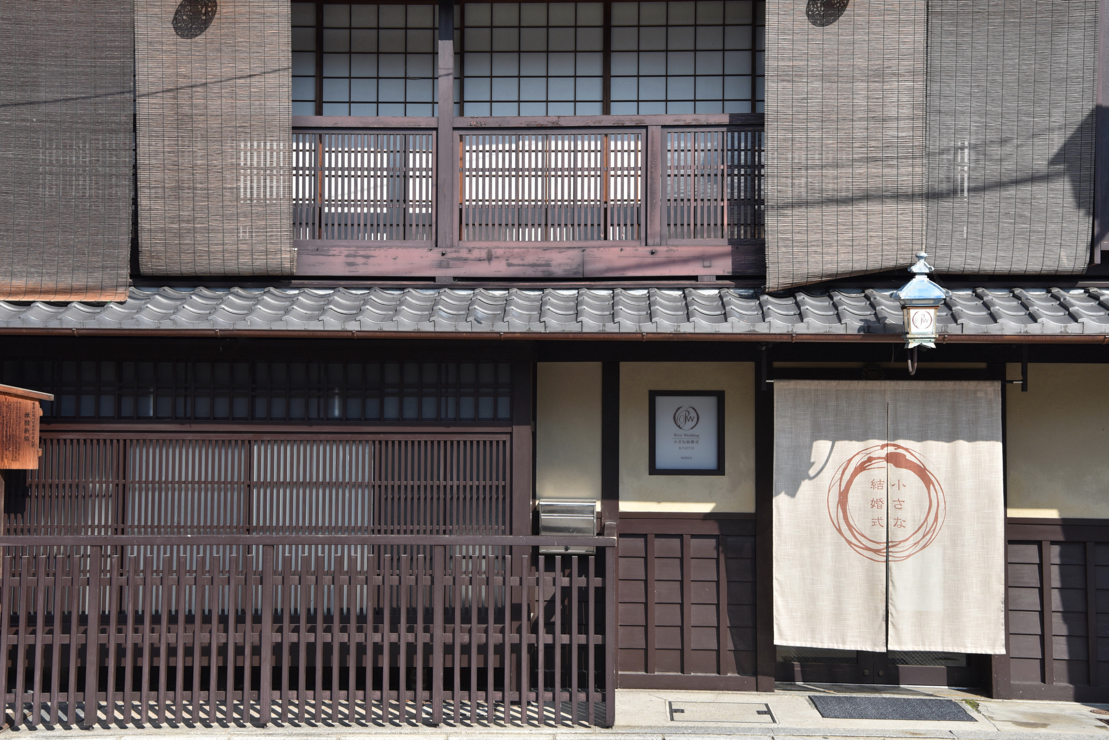 和装人前式～ご家族様と過ごす大切な時間～
