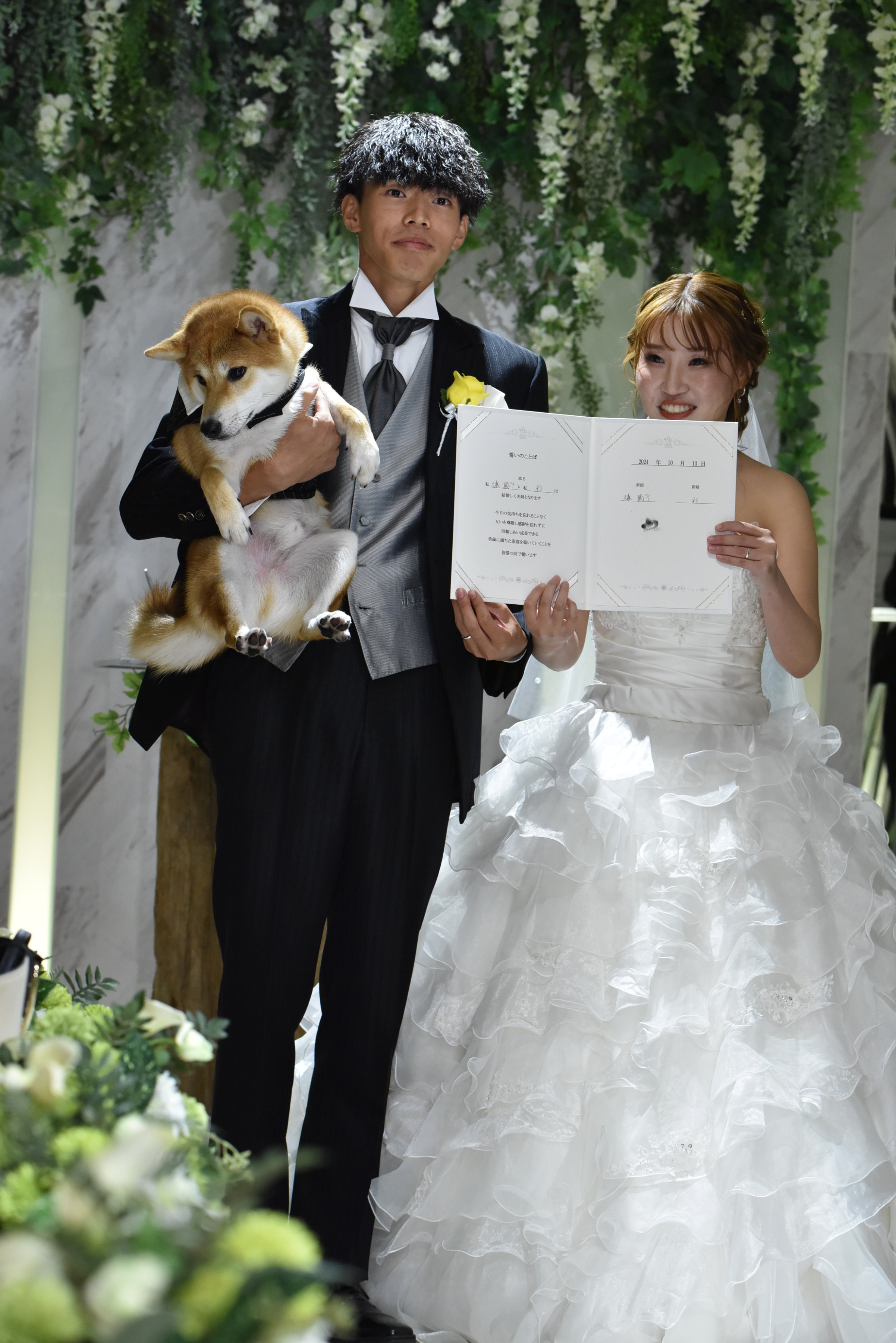 愛犬と行う結婚式Part1（挙式）