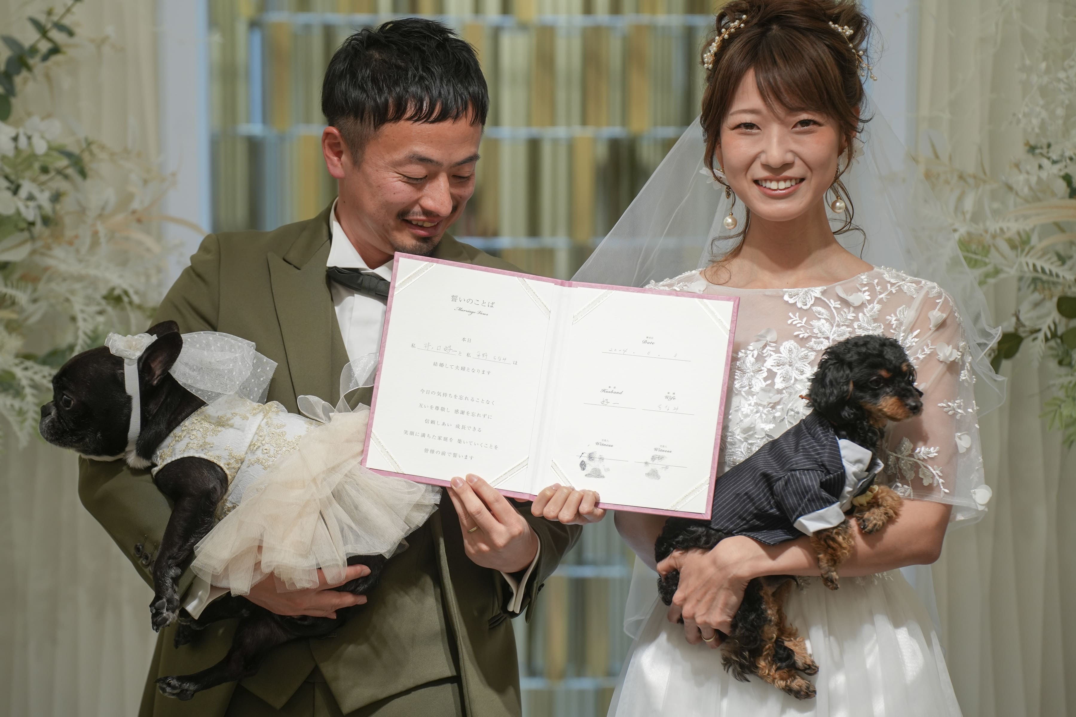 わんわんパラダイスなＨａｐｐｙ　Ｗｅｄｄｉｎｇ！！　Ｐａｒｔ２