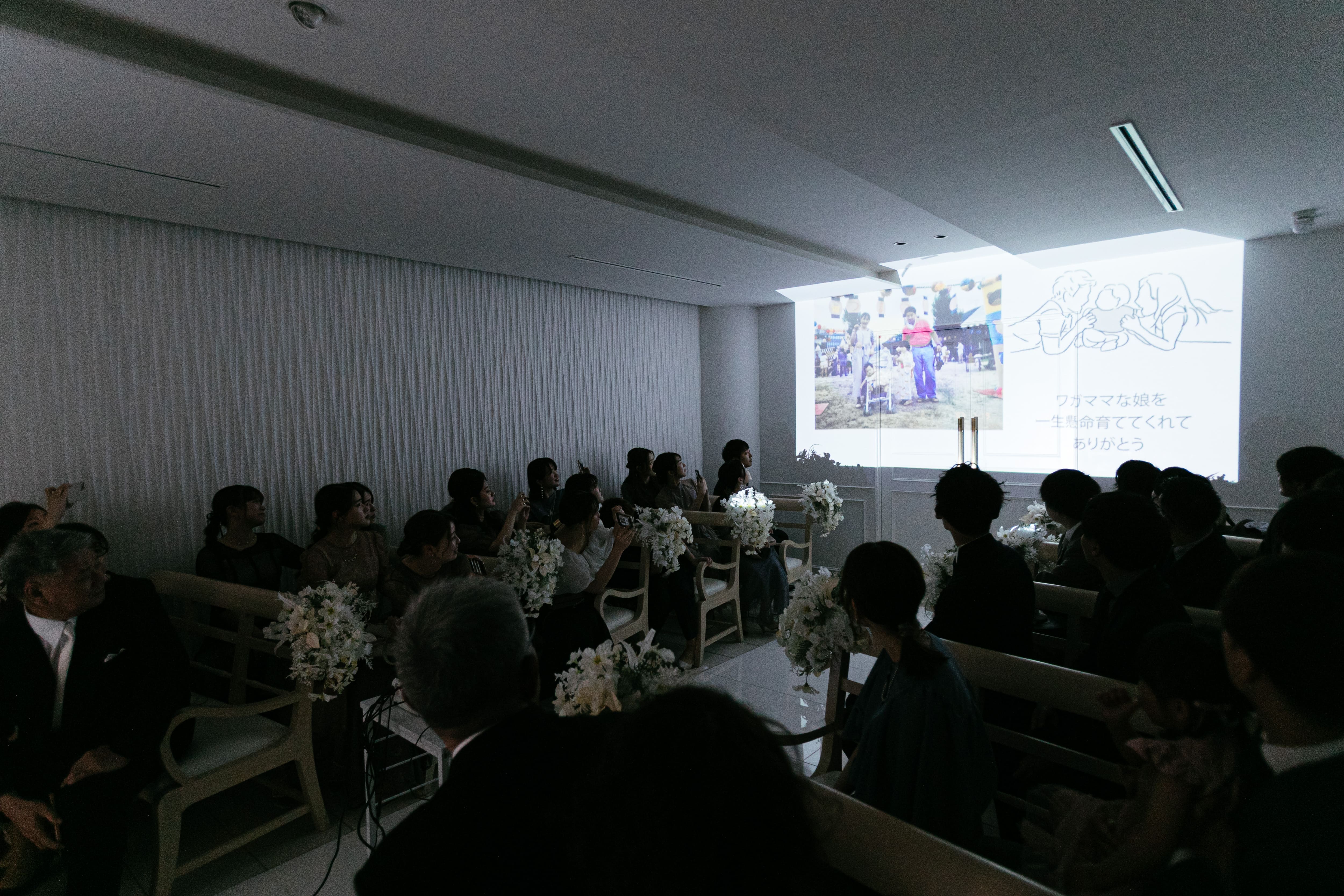 お子様と笑顔いっぱいアットホームな結婚式【挙式編②】