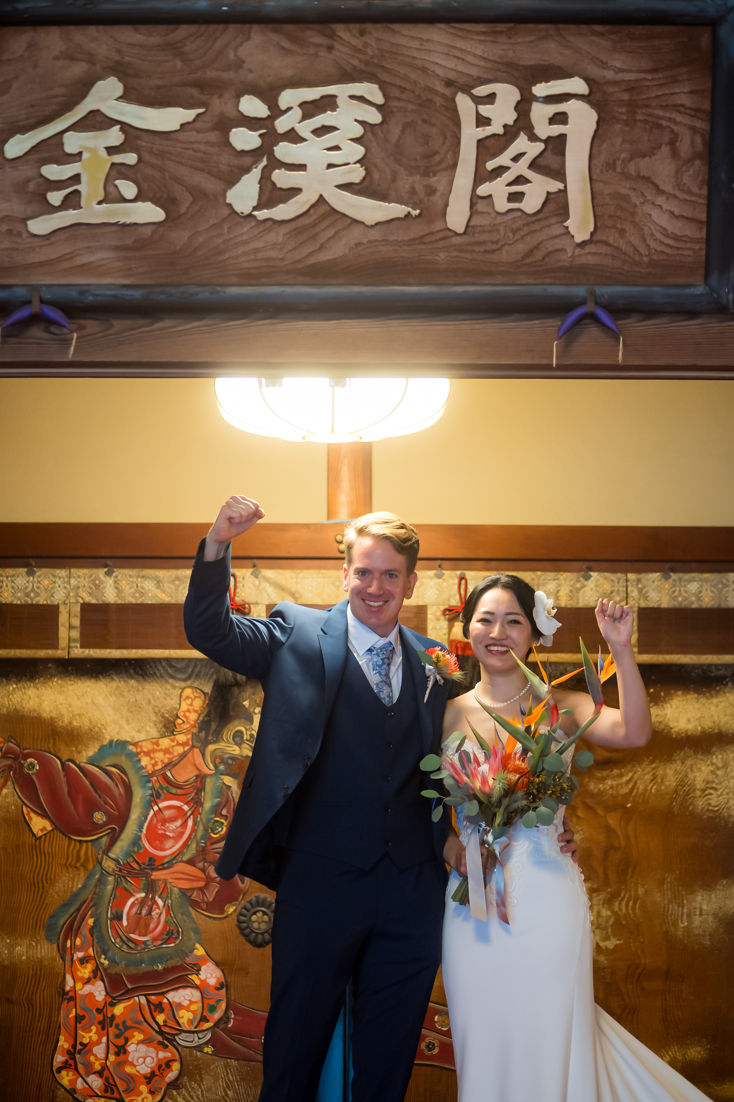 金沢で叶える神社婚　～披露宴～