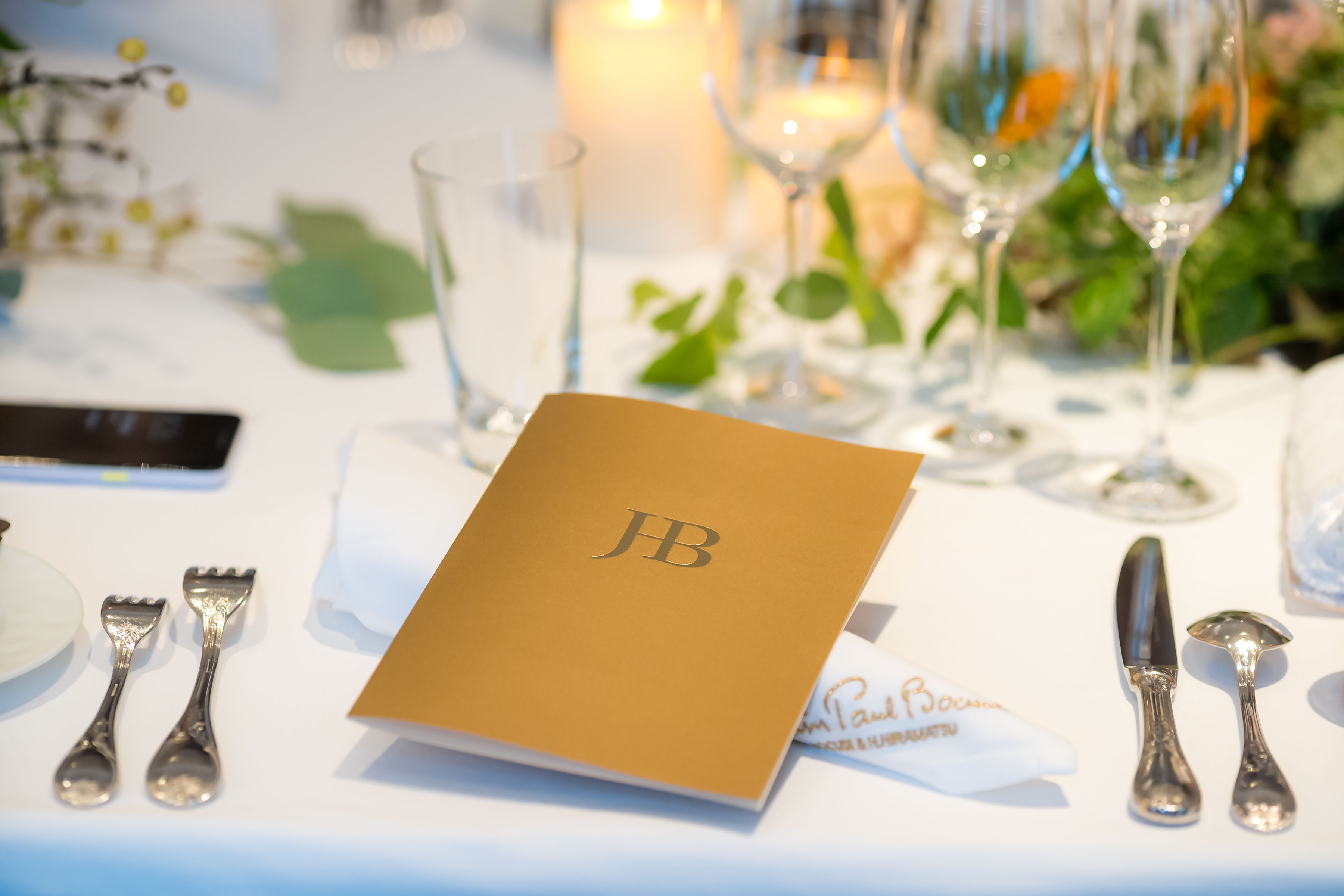 年始限定！3連休のお得なフェアのご案内