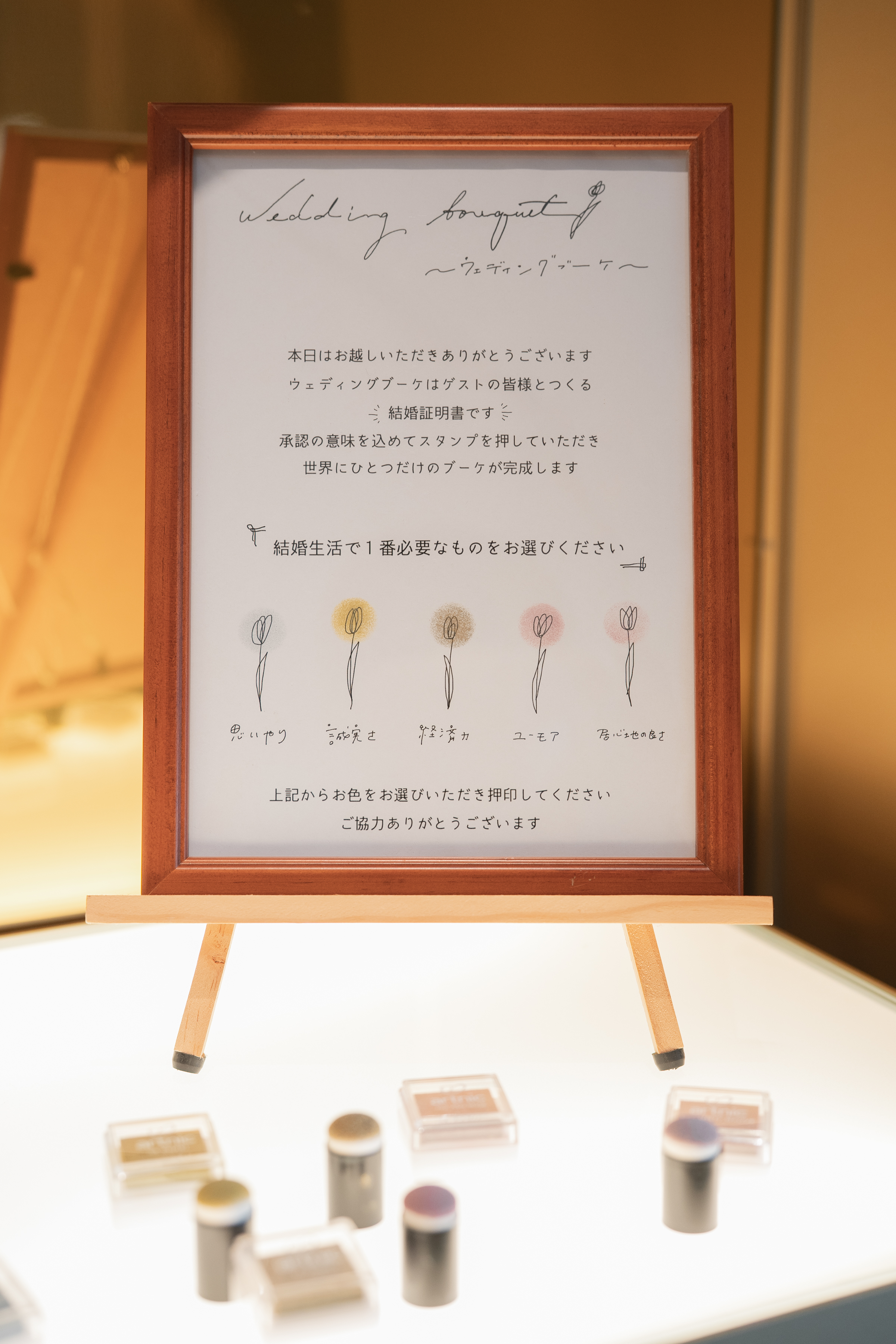ウェルカムスペースのご紹介