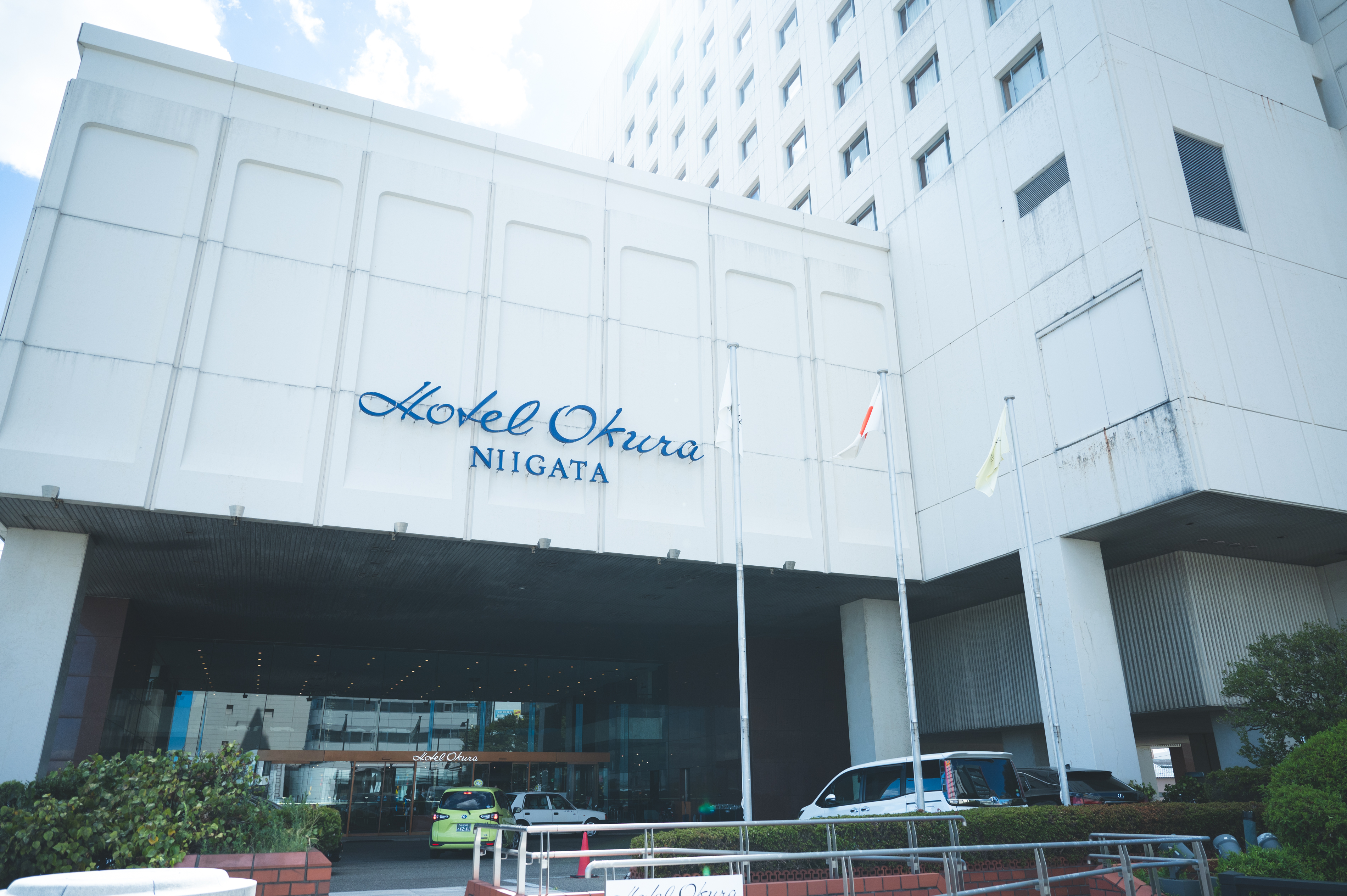 ＊*歴史あるホテルオークラで会食*＊