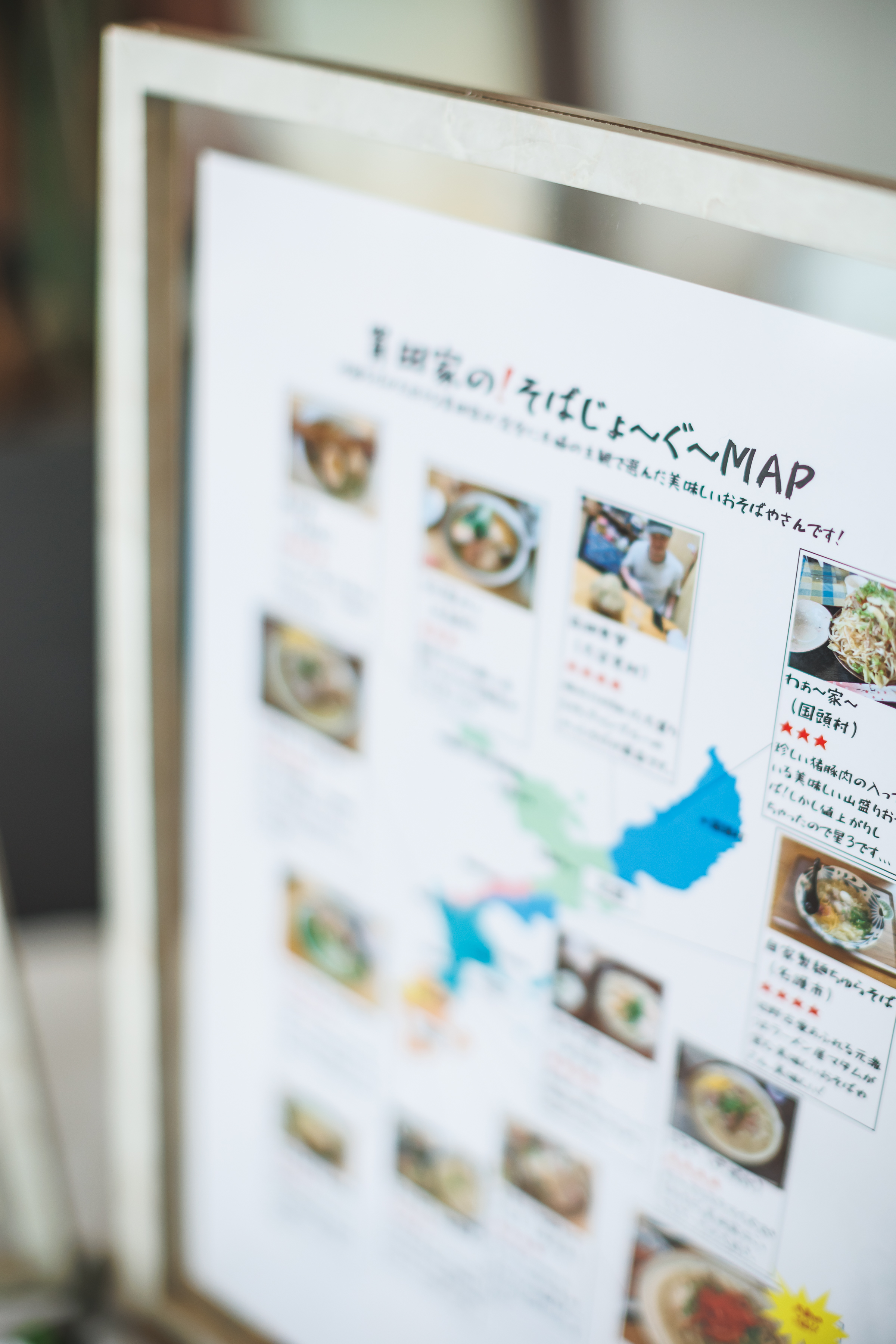ようこそ沖縄へ?