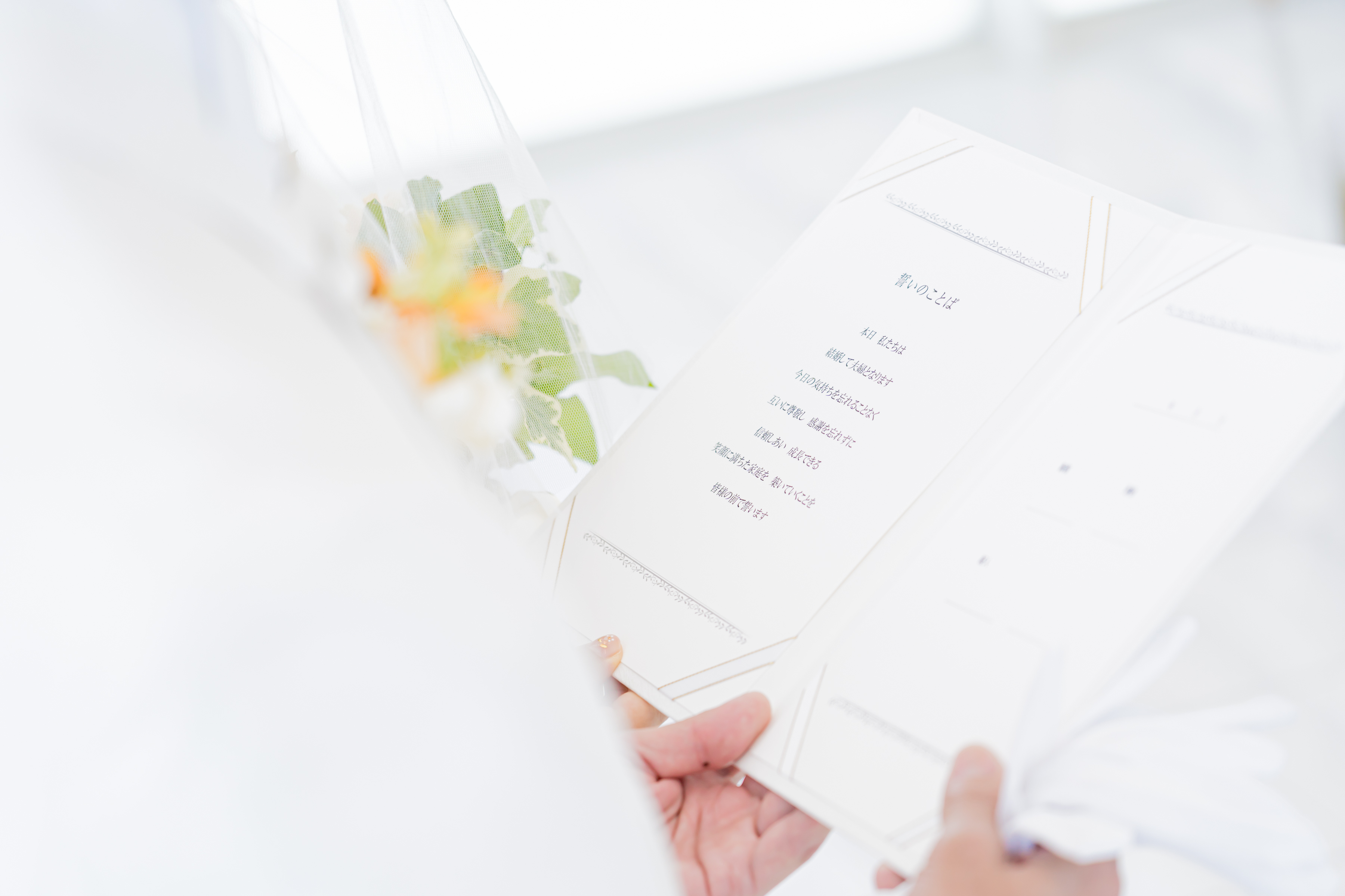 沖縄らしい家族婚＊