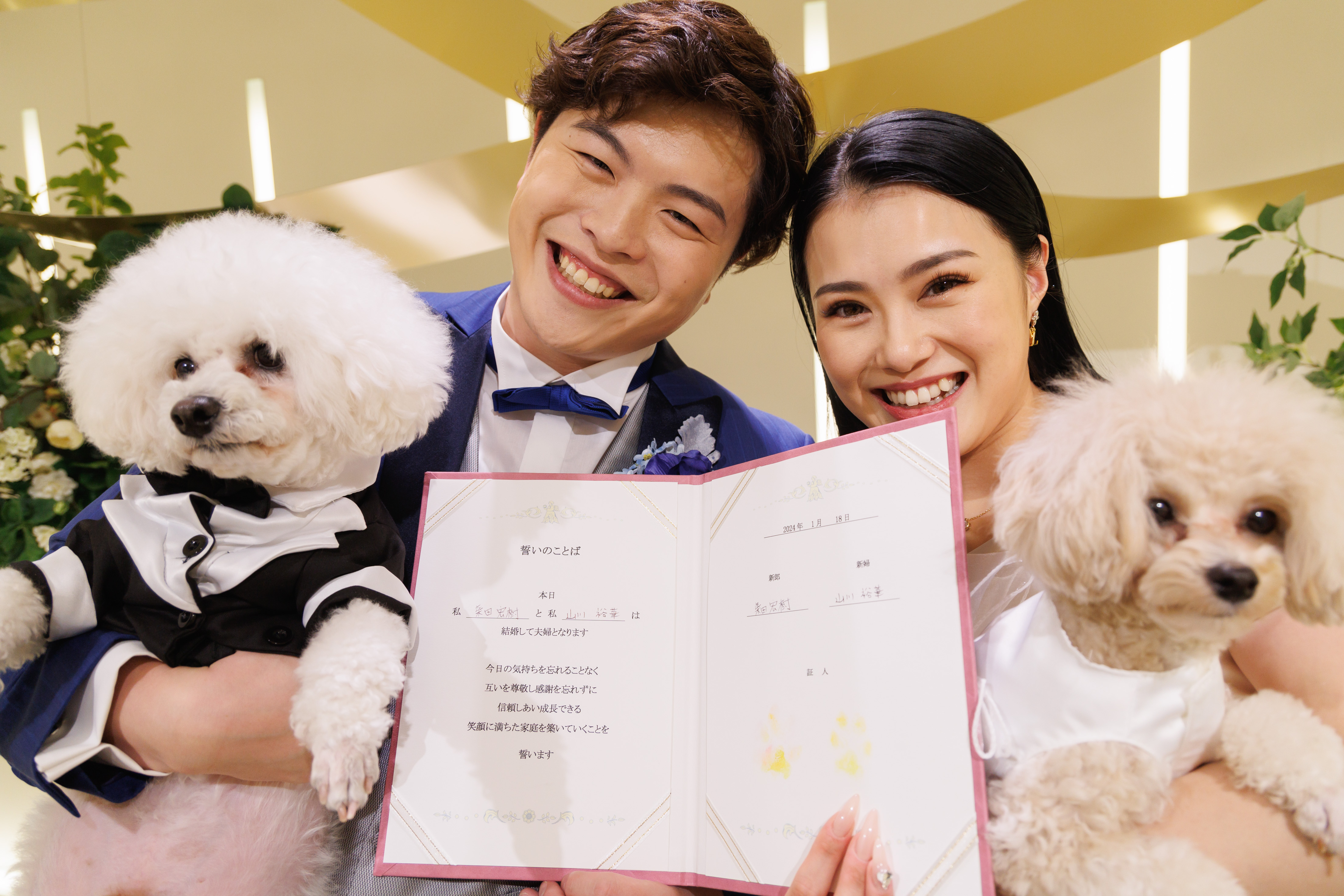 ペットと新郎新婦お二人だけの結婚式をご紹介?(挙式中)
