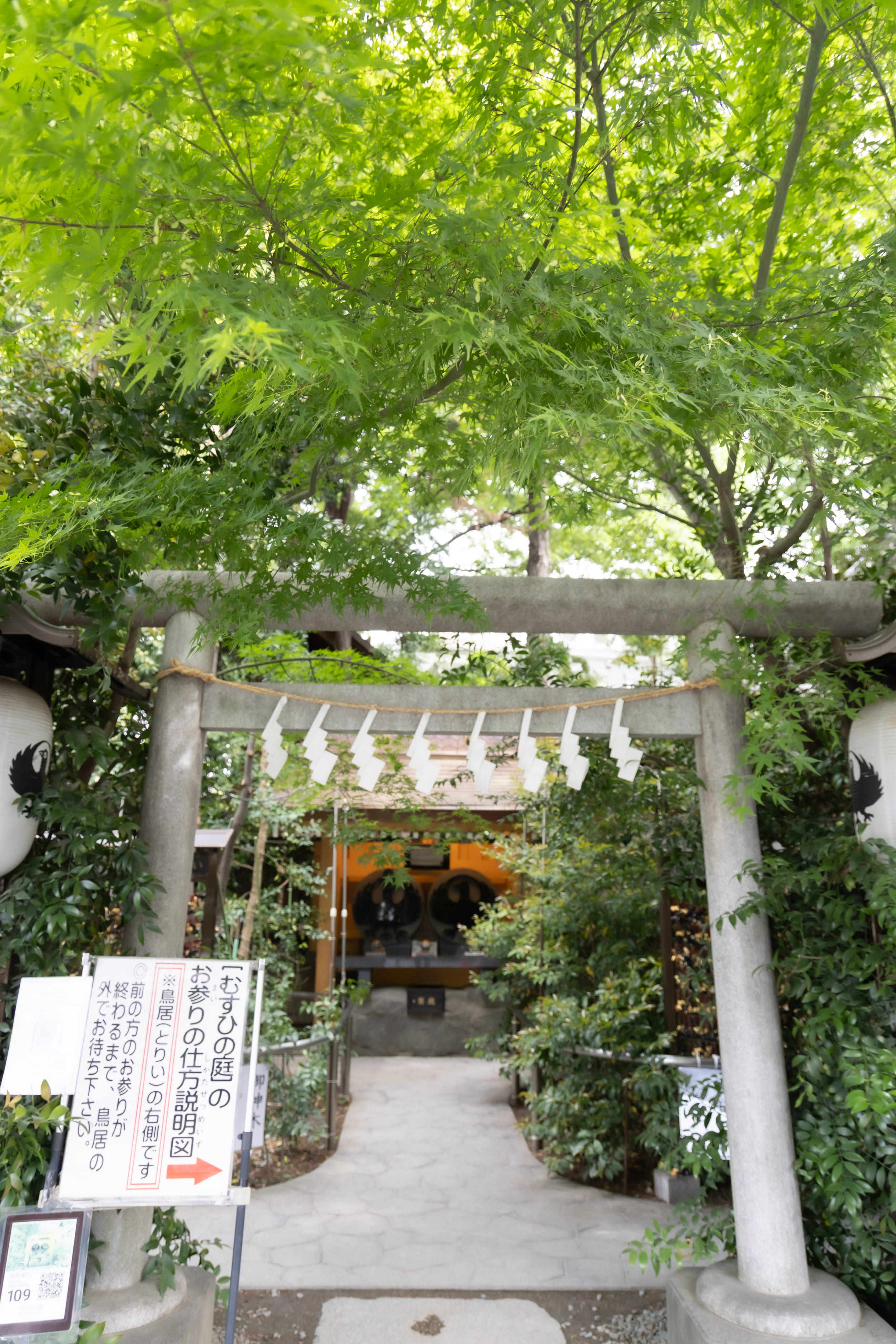 川越熊野神社でのご結婚式♪