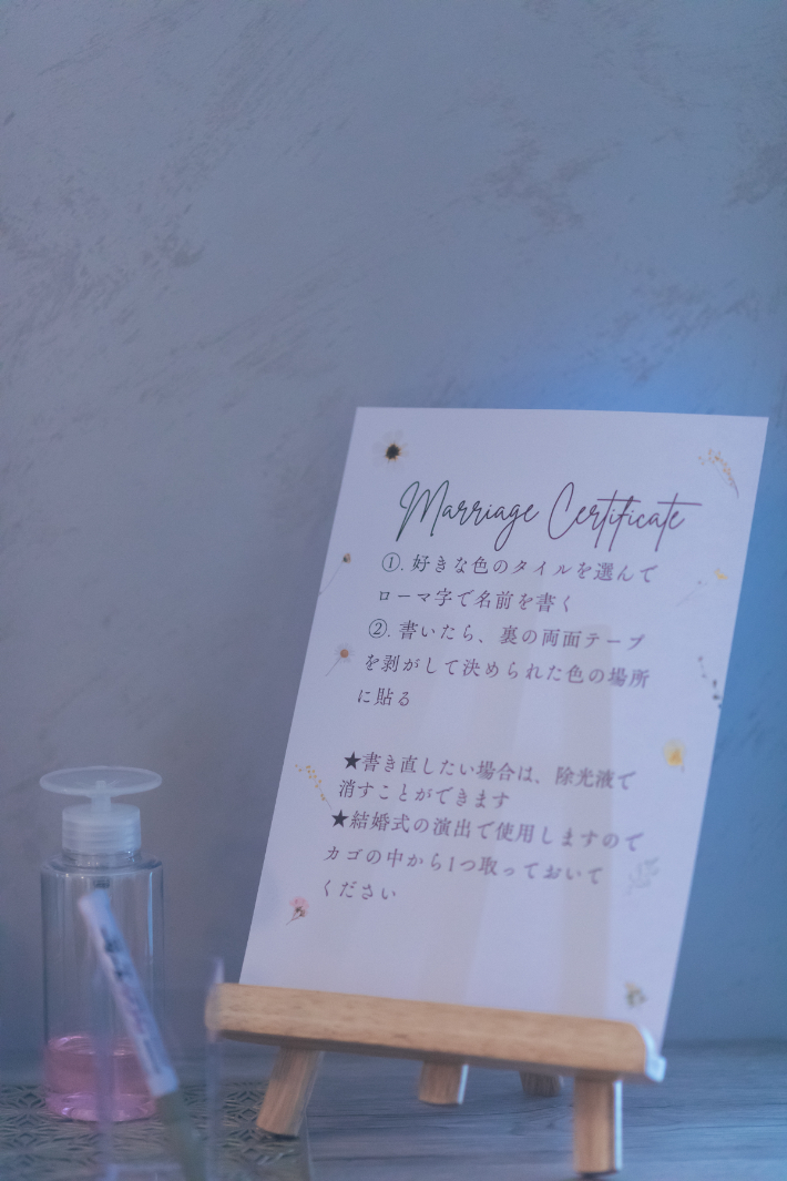 愛犬と一緒にお二人らしい結婚式を(#^.^#)♪