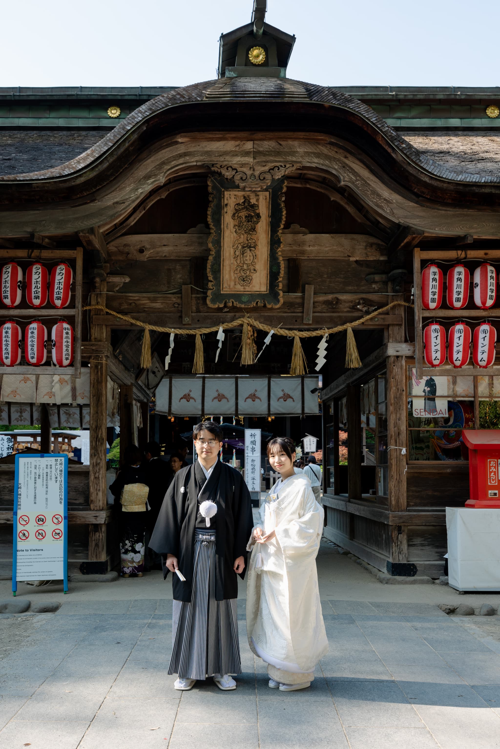 大崎八幡宮で叶える神社婚