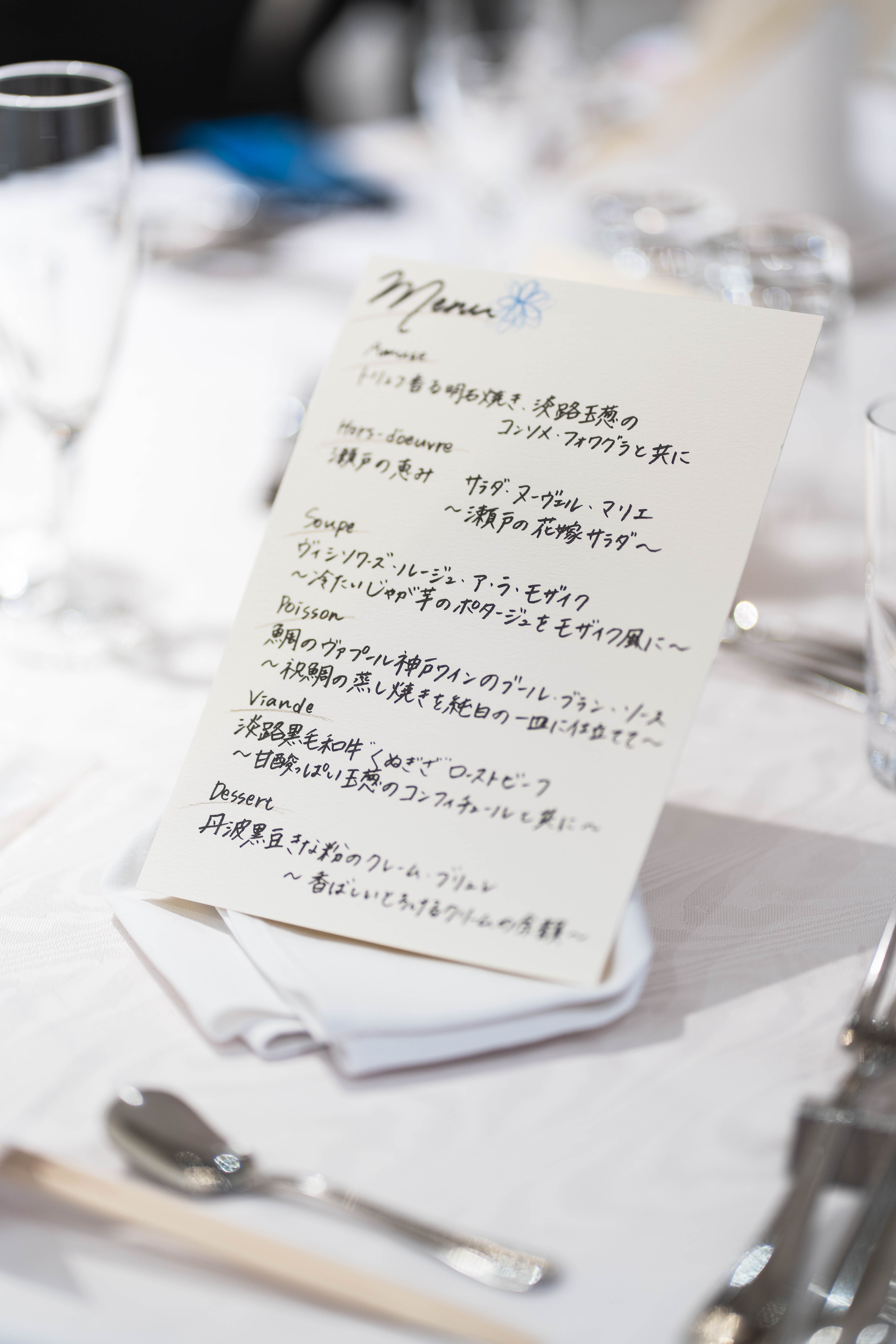 笑顔があふれる結婚式　part6