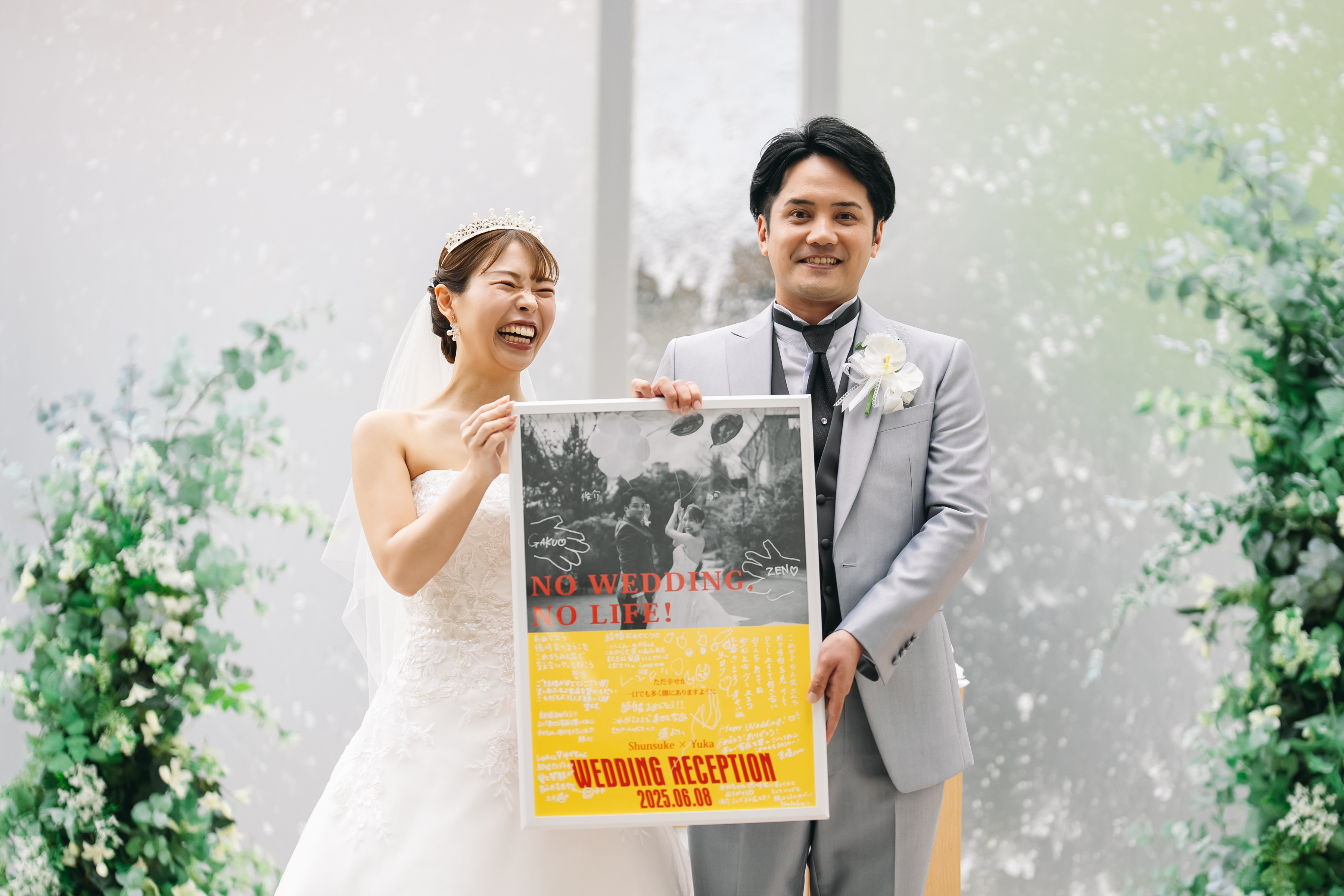 笑顔と想いが重なる一日