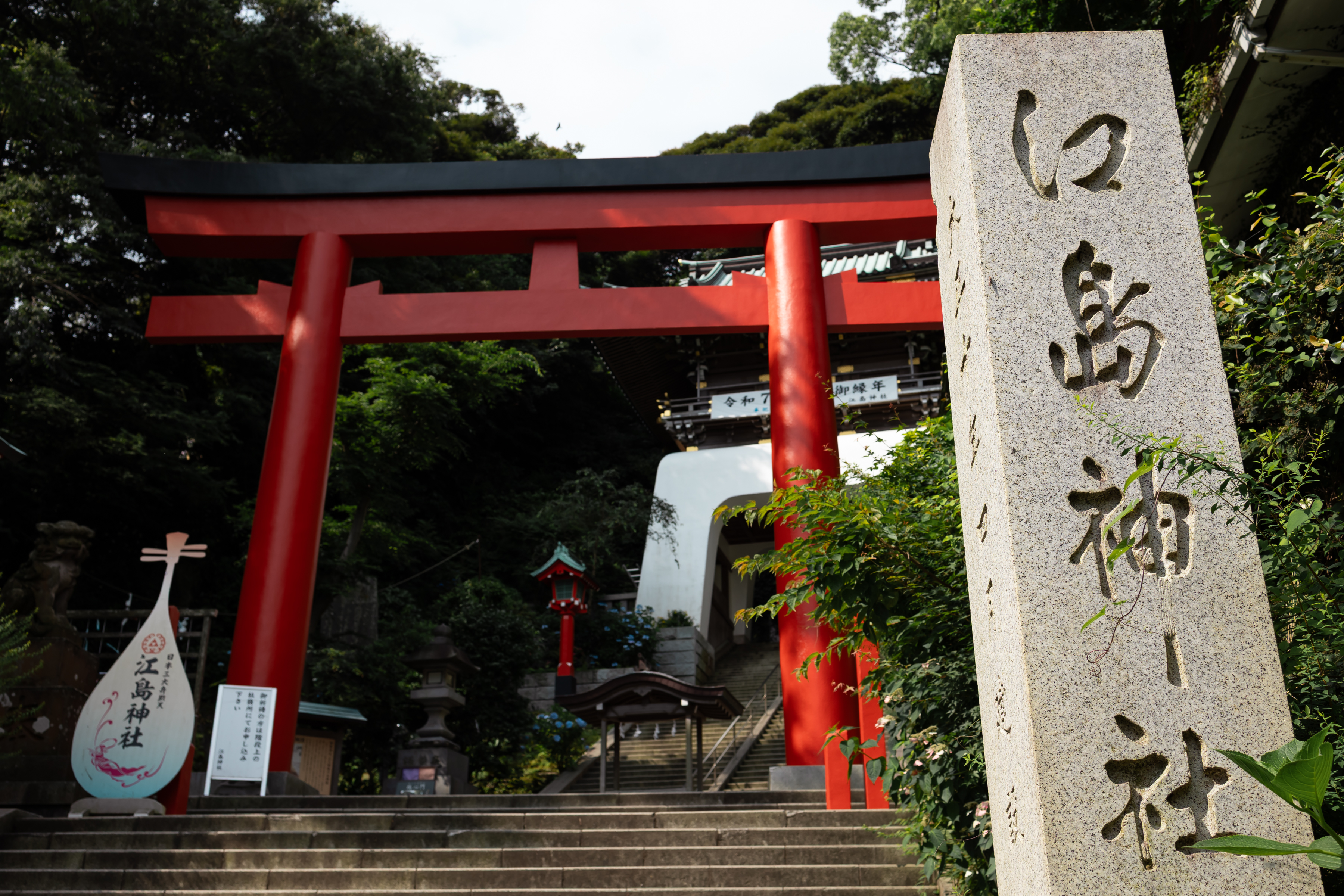 小さな結婚式横浜店～江の島の海と神社で、ふたりらしい和婚♡～
