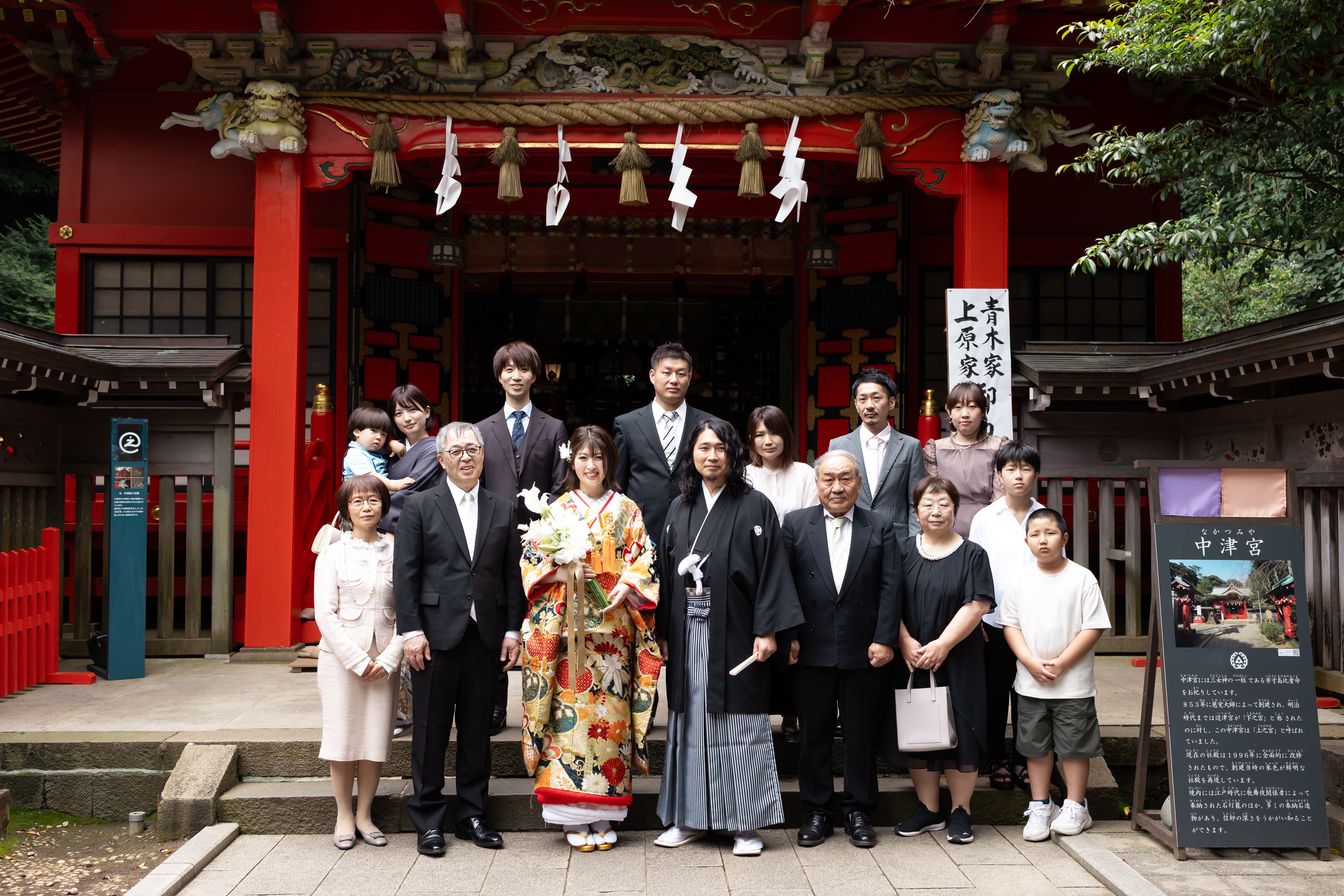 小さな結婚式横浜店～江の島の海と神社で、ふたりらしい和婚♡～