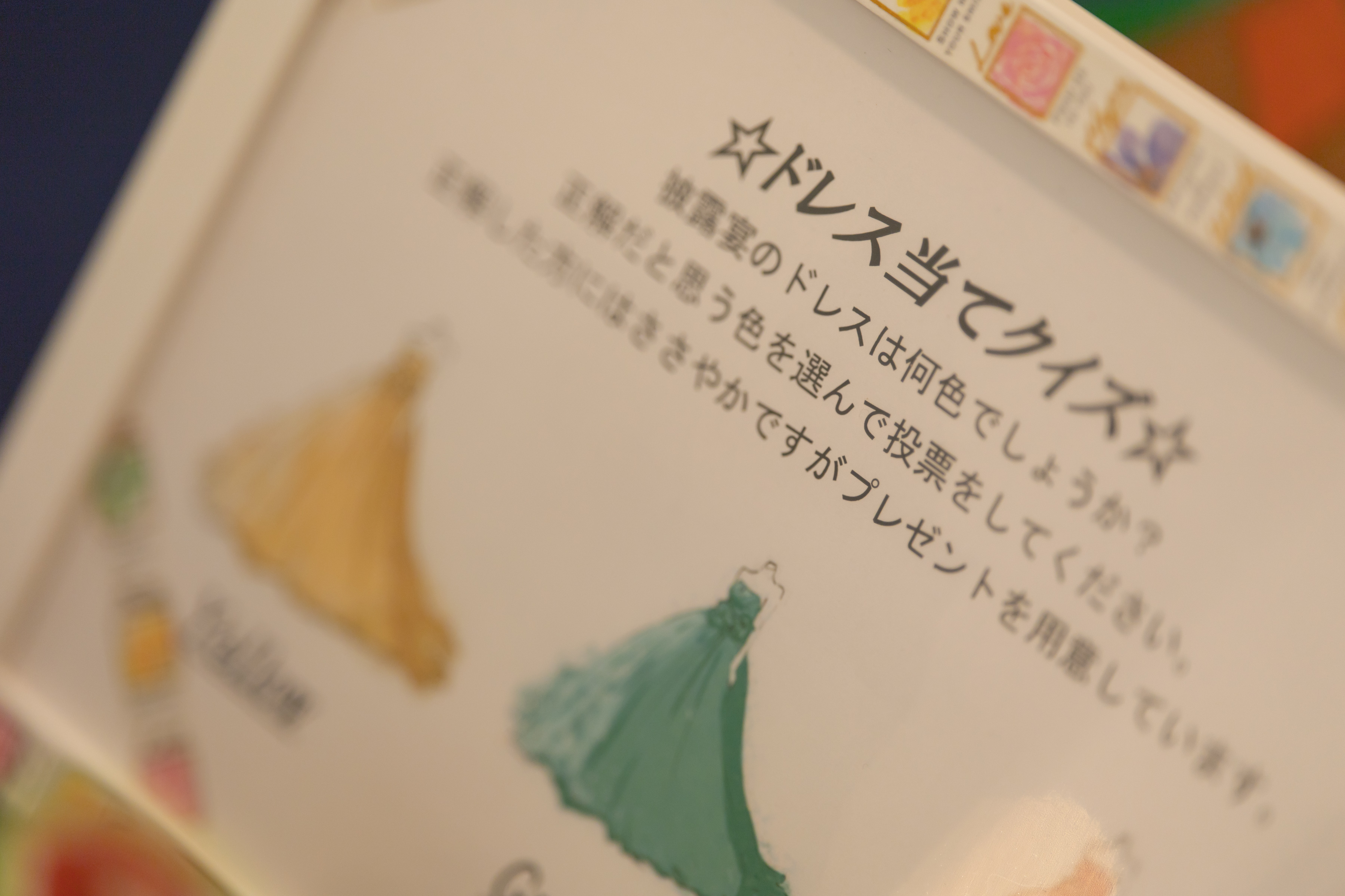 人気演出をご紹介~披露宴~