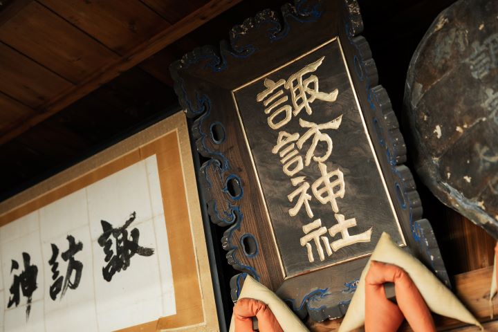 【新潟　寄居諏訪神社】神社でお二人式