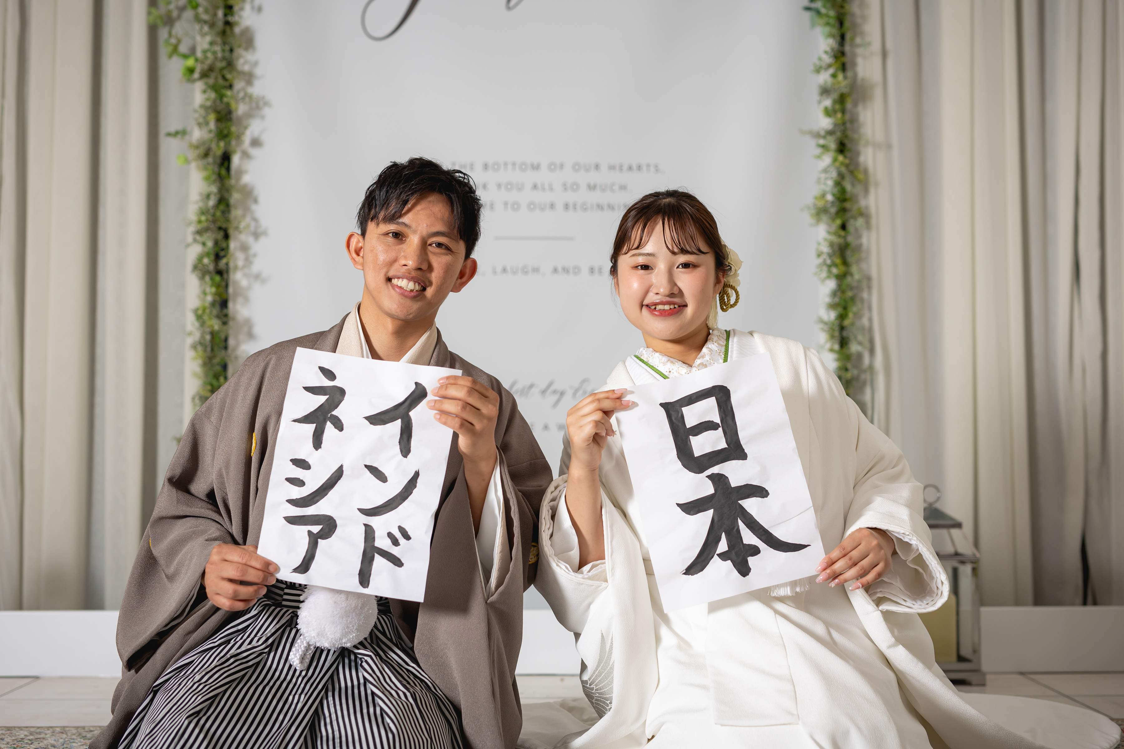 国も文化も超えて、ひとつに??