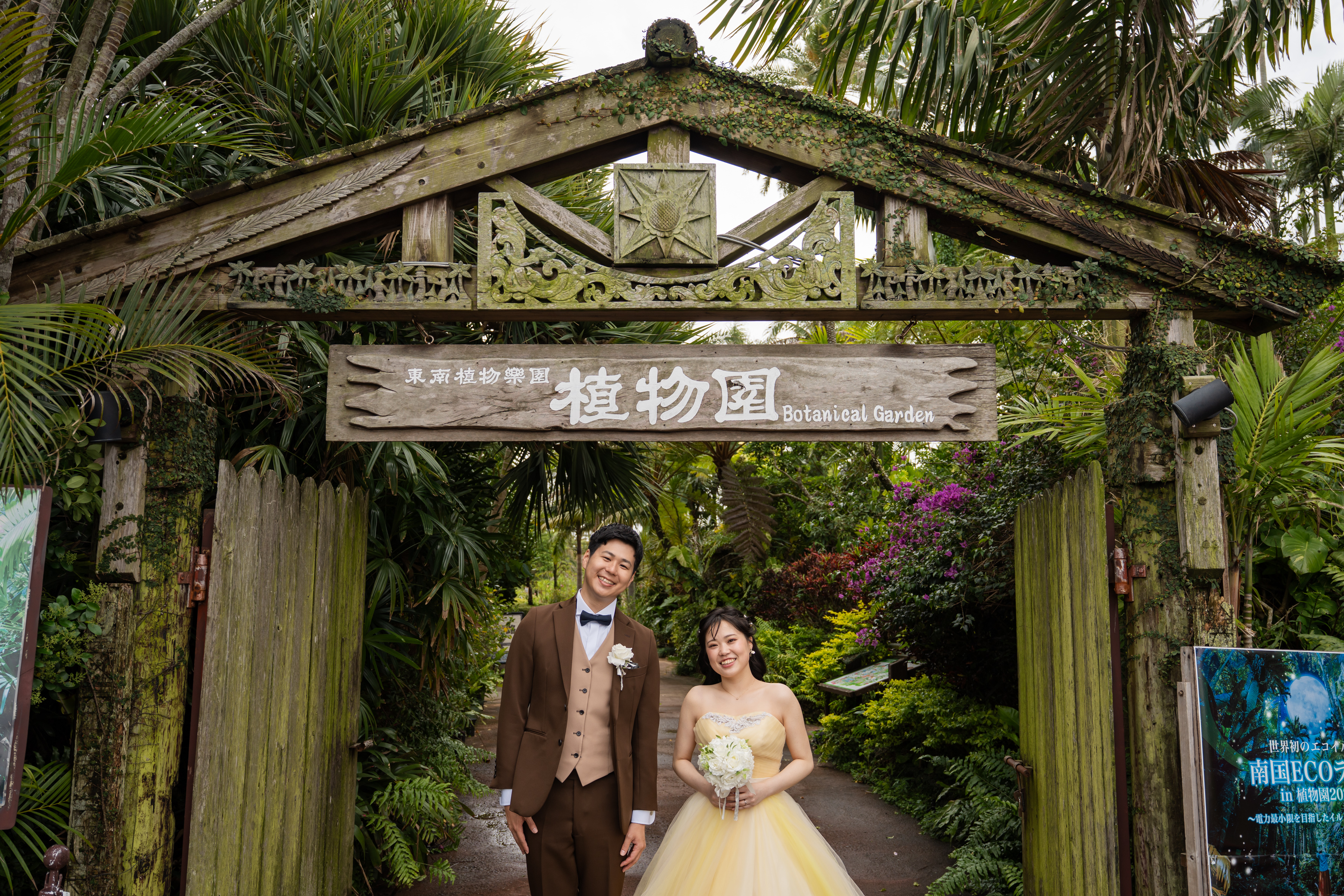 前撮りと結婚式の沖縄2daysWedding