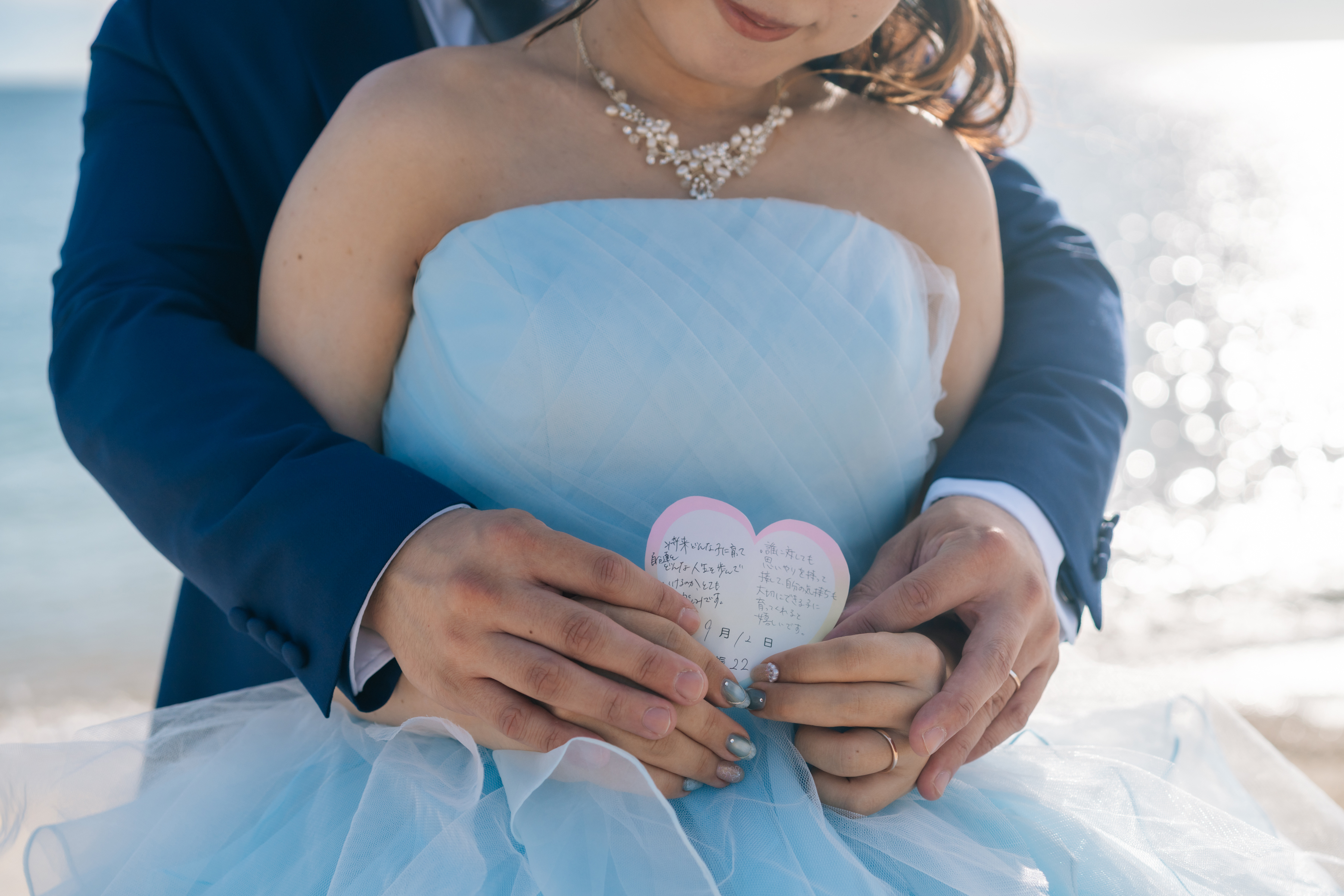 優しい時間、ふたりの記憶 —💐