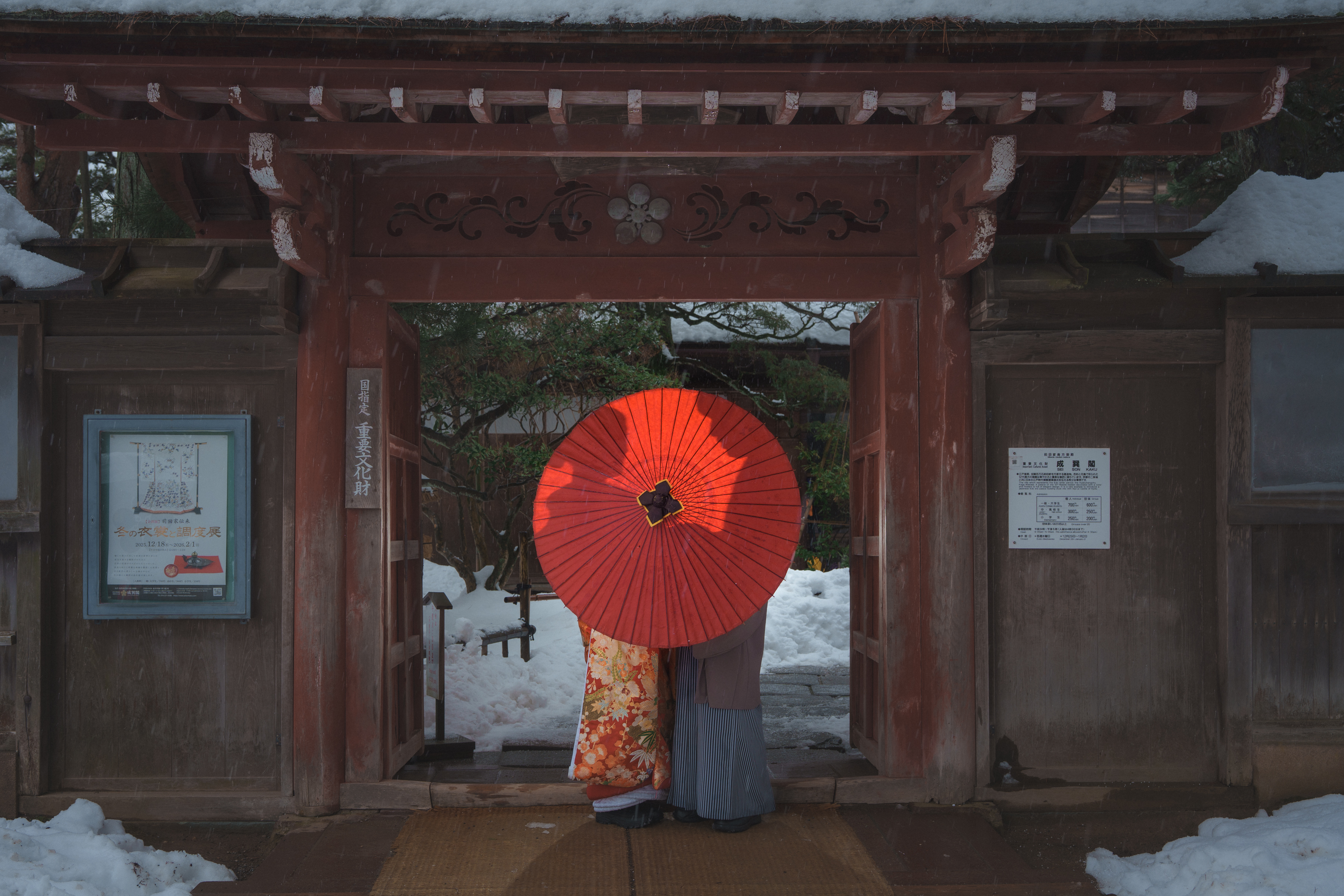 兼六園×雪フォト