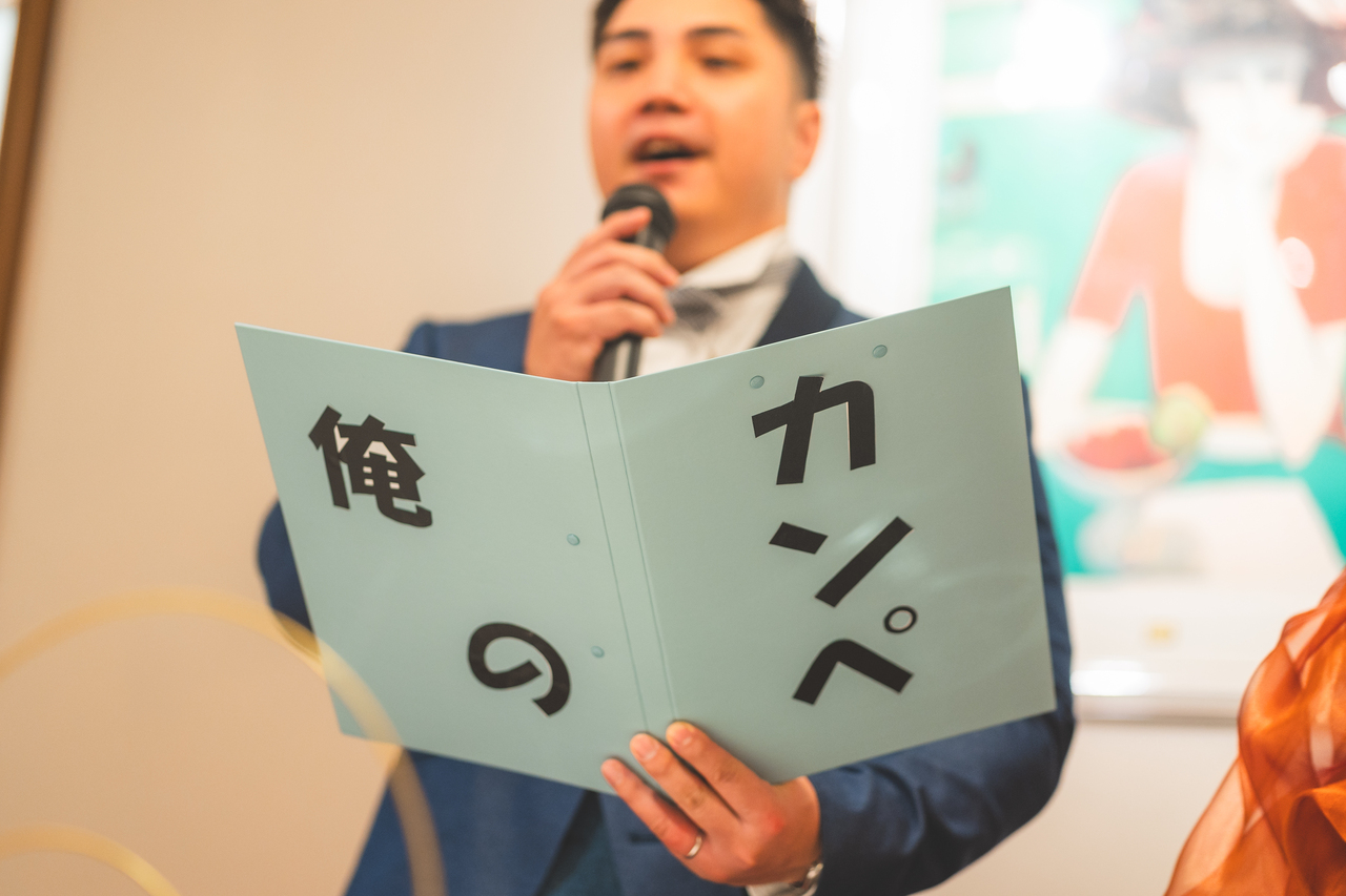 秋の結婚式~披露宴編~
