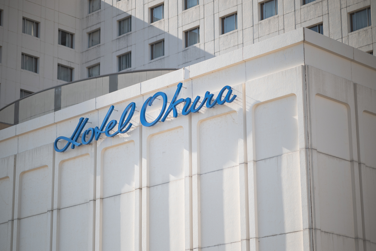 ?新潟大神宮?ver,3