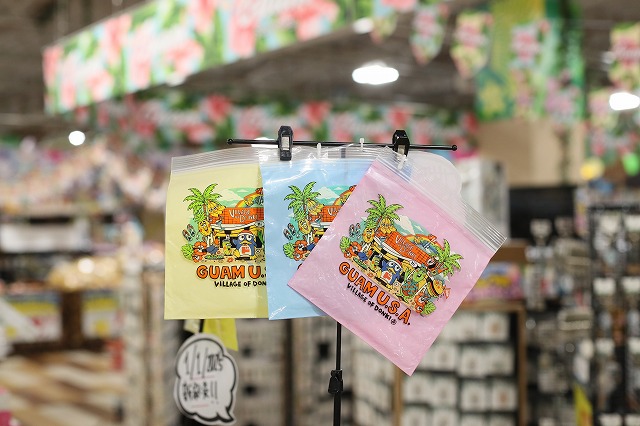 グアム~現地情報ver.7~