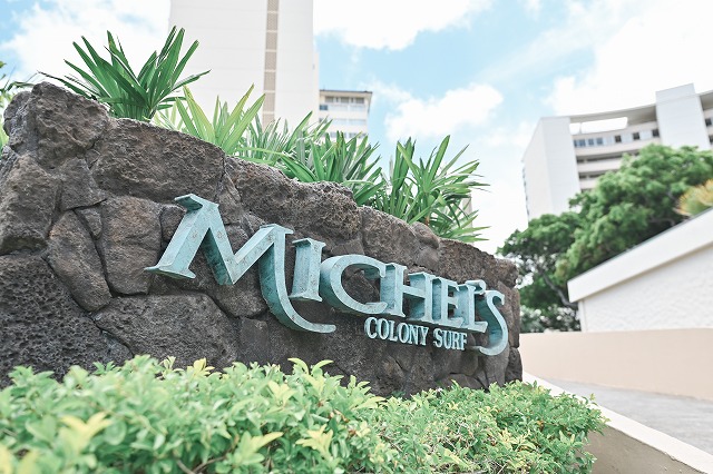 レストラン紹介♪MICHEL'S(ミッシェルズ)