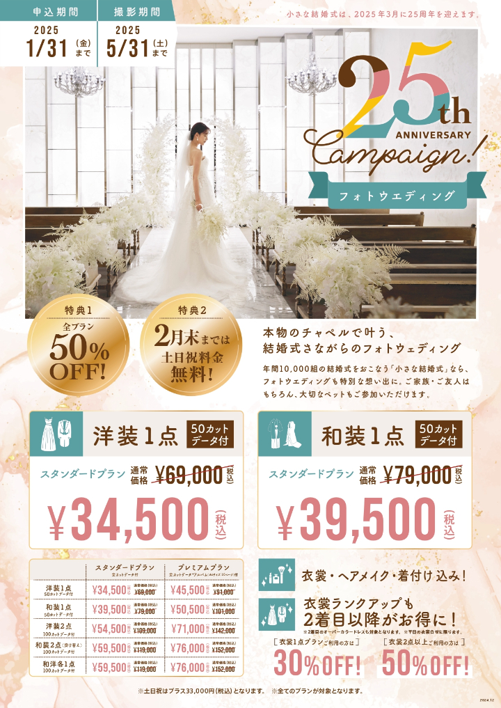 明けましておめでとうございます