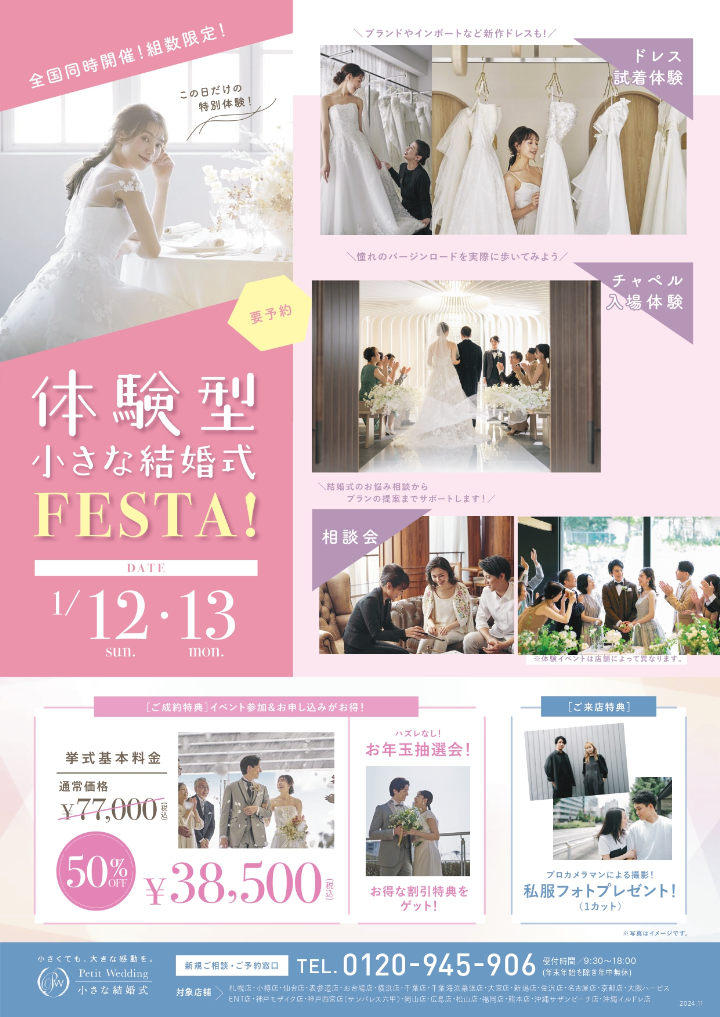 明けましておめでとうございます