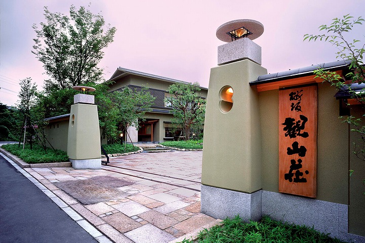 小さな結婚式福岡店 桜坂観山荘とのコラボプラン誕生?
