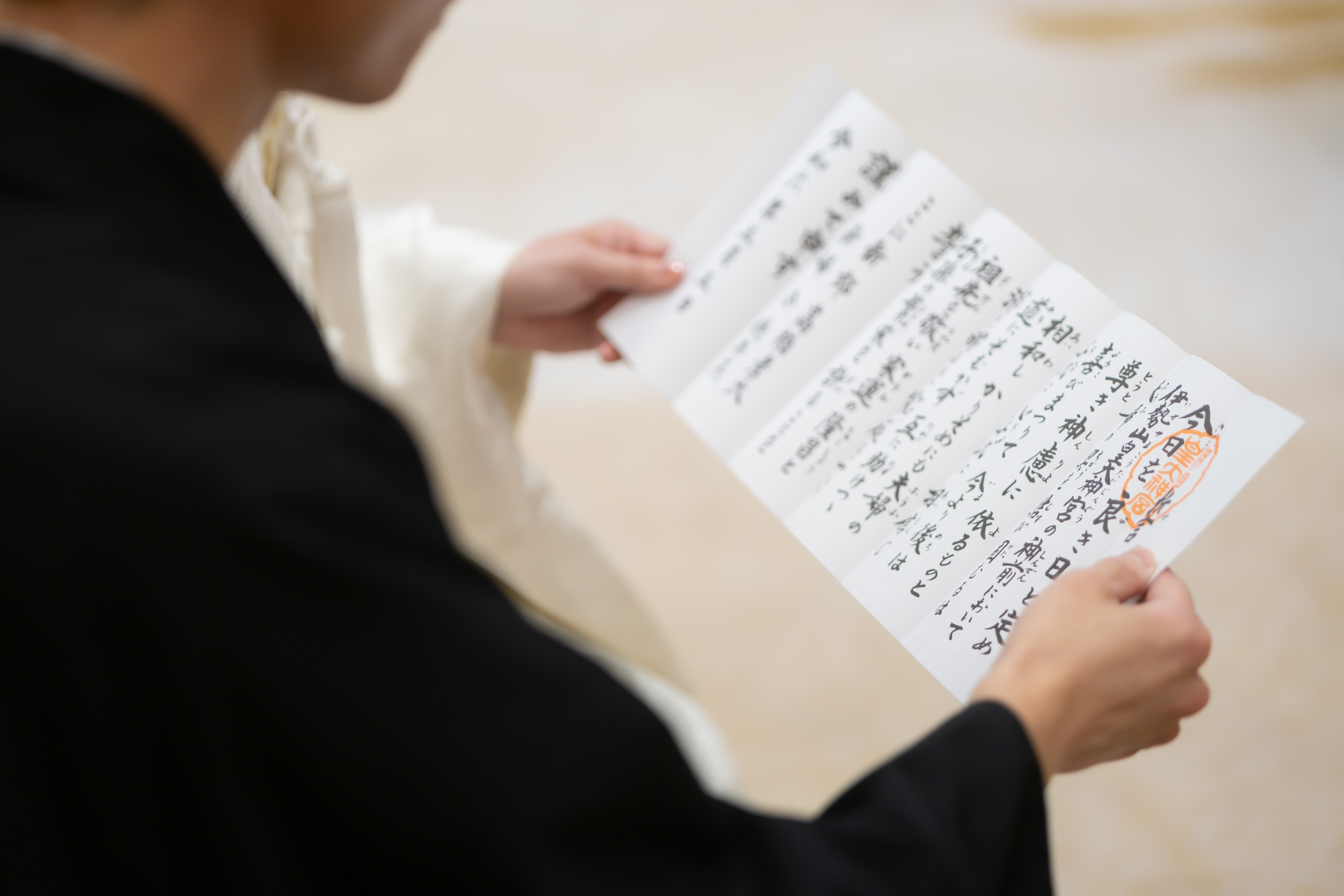 小さな結婚式横浜店～トレンドの和装婚！伊勢山皇大神宮での神前式～