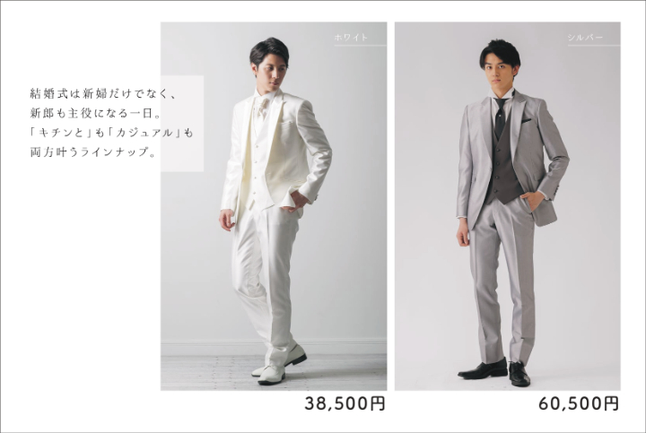 小さな結婚式熊本店で何ができる？（取扱いマニュアル　タキシードについて）