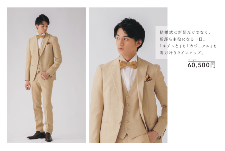 小さな結婚式熊本店で何ができる？（取扱いマニュアル　タキシードについて）