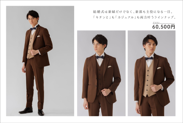 小さな結婚式熊本店で何ができる？（取扱いマニュアル　タキシードについて）