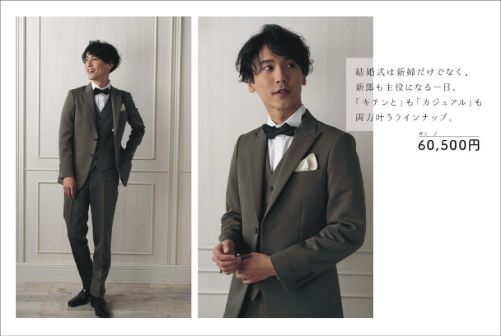 小さな結婚式熊本店で何ができる？（取扱いマニュアル　タキシードについて）