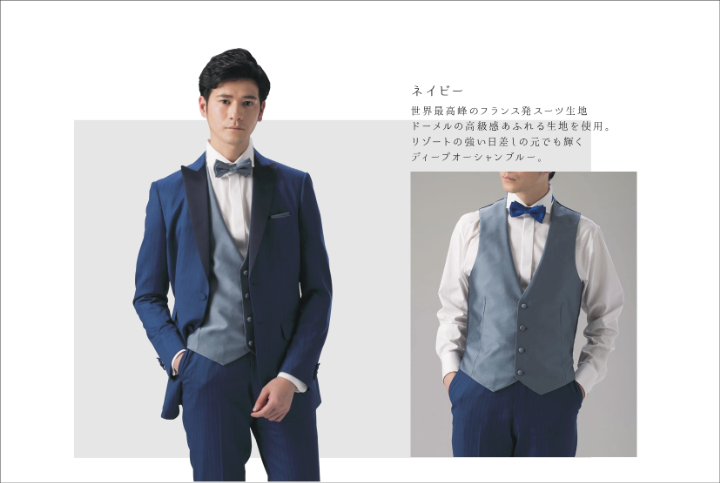 小さな結婚式熊本店で何ができる？（取扱いマニュアル　タキシードについて）