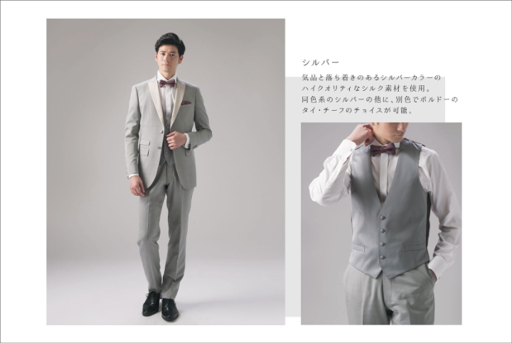 小さな結婚式熊本店で何ができる？（取扱いマニュアル　タキシードについて）