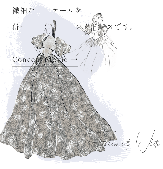 宮崎店新作衣装紹介👗✨【Allōn /アロン】