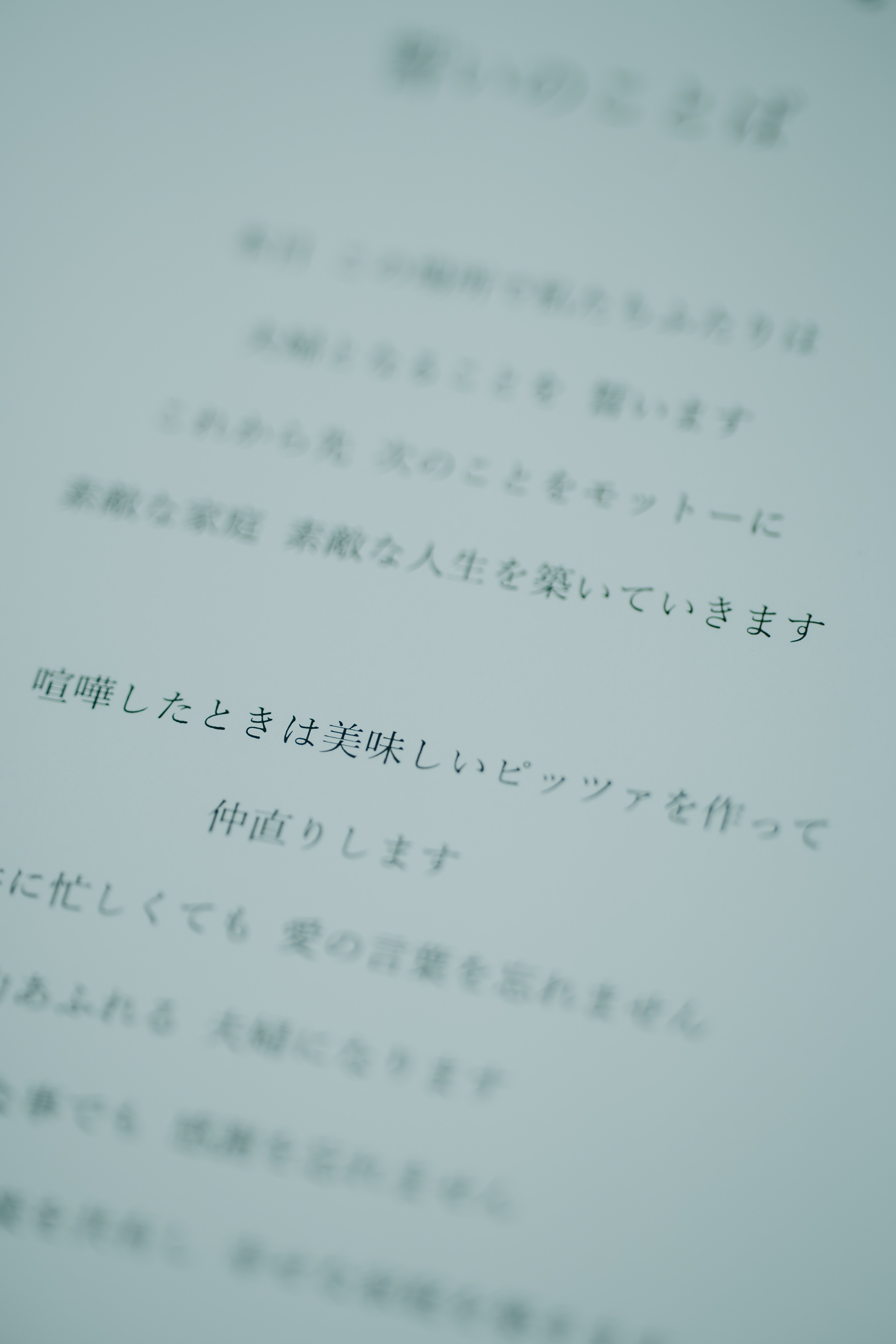 お揃いのかりゆしで過ごす一日?