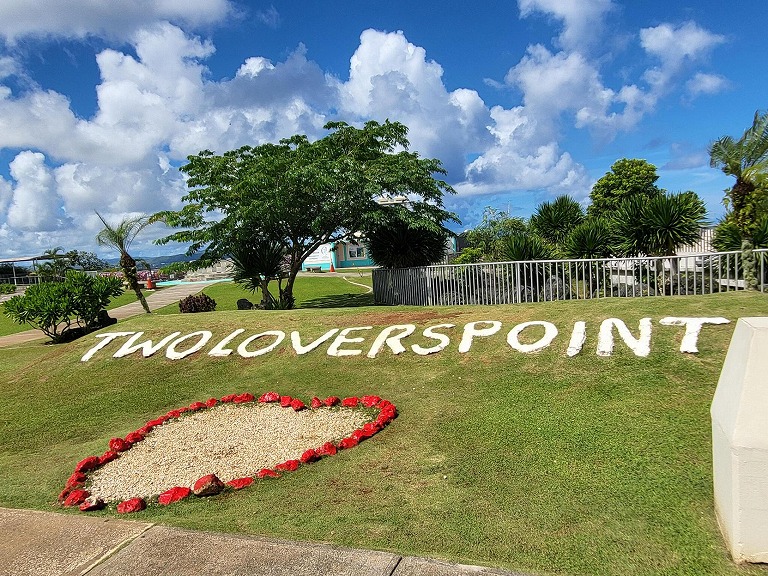 グアム～現地情報ver.19～Two lovers point(恋人岬)