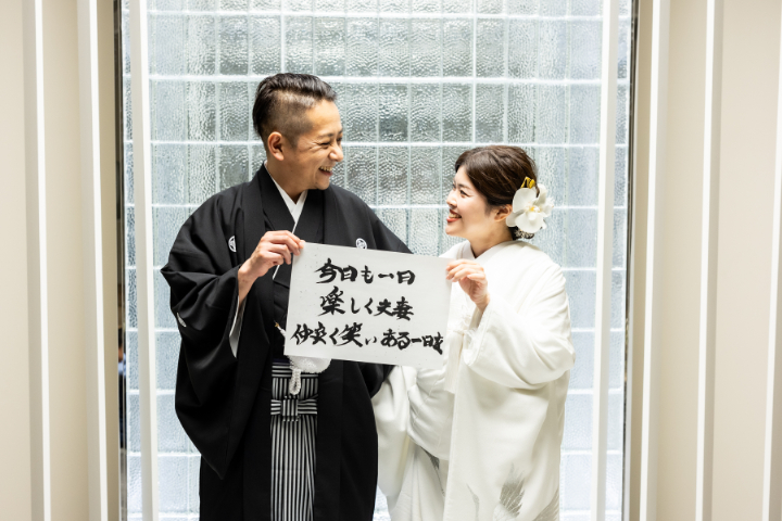 フォトウエディングレポート　No.9 和装ファミリーフォト