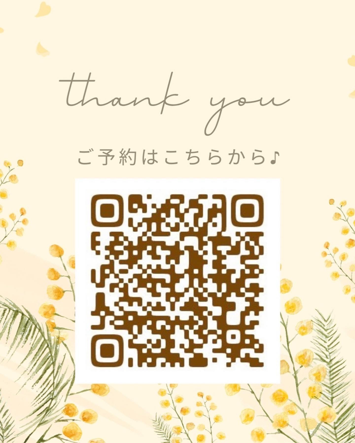 謹賀新年！あけましておめでとうございます！