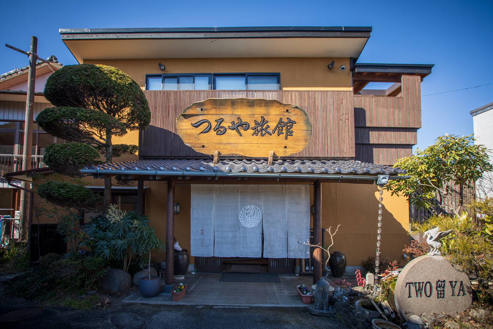 ご会食の相談が可能です（あそ つるや旅館）