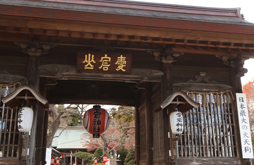 愛宕神社
