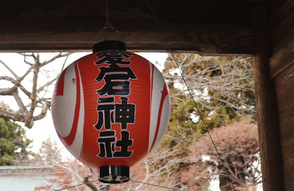 愛宕神社