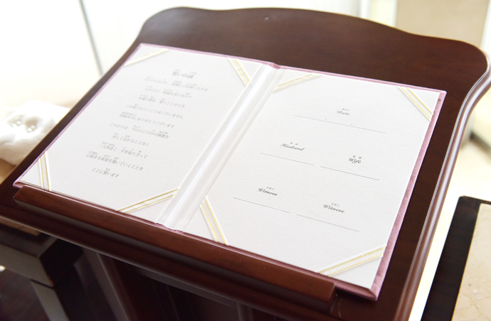結婚証明書サンプル