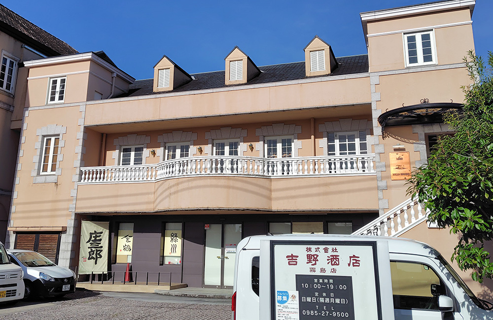 シャトーレストラン ベル・エポック