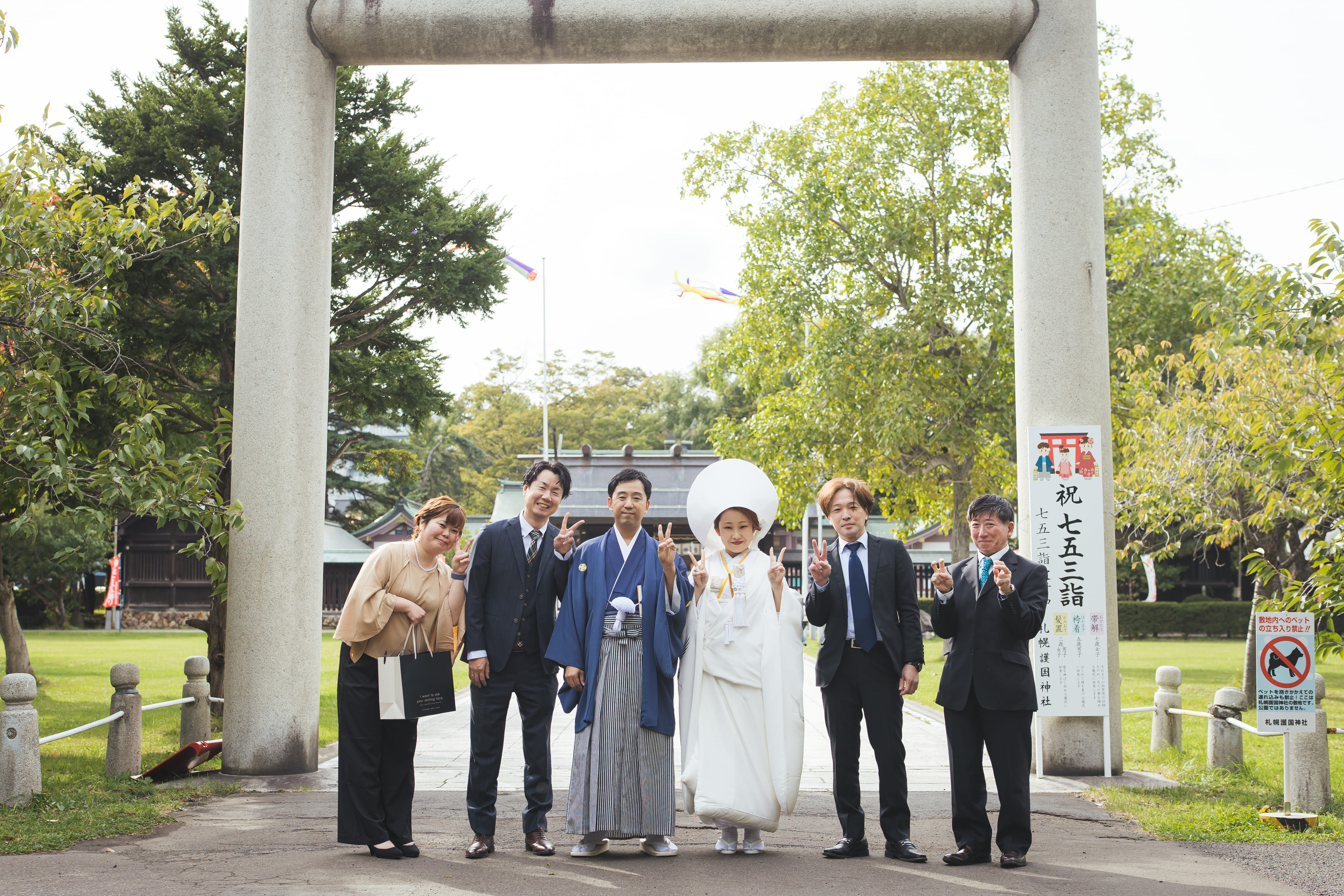札幌護國神社で叶えた、家族と迎える神前結婚式