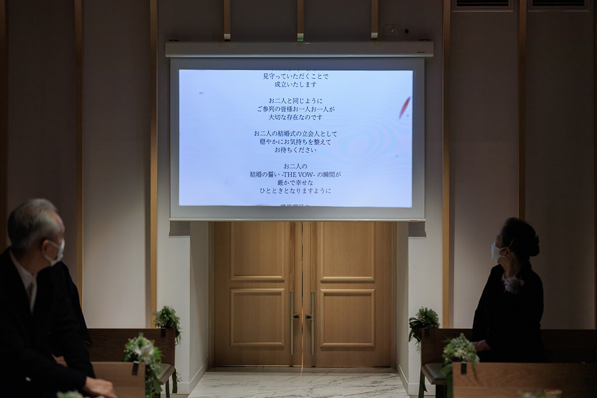 小さな結婚式 広島チャペルで挙げられたお客様の結婚式写真02